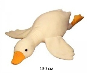 им Гусь арт. 230902-4/91130-1/230516-5/209212 Белый 130 см в пак.)