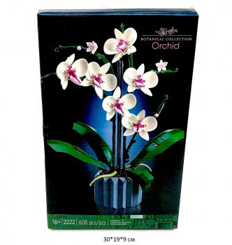 Конструктор арт. 2222/6208/12390 Цветы 608 дет. в кор._