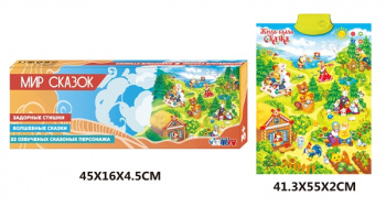 Плакат обуч. арт. KD261A"/5007 Мир сказок на бат. 45*16*4,5 в кор.~)•
