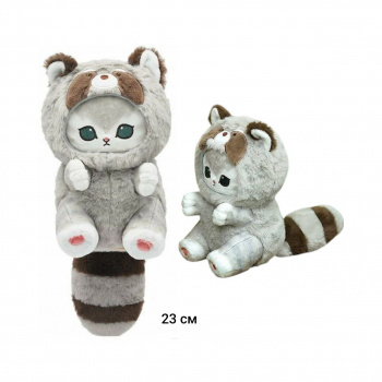 им Кошка арт. 209133 В костюме енота сидит 23 см в пак.