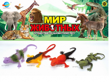 Набор животных арт. 03-34CL" Ящеры в пакете 20*20*3 Набор животных арт. 03-34CL" Ящеры в пакете 20*20*3