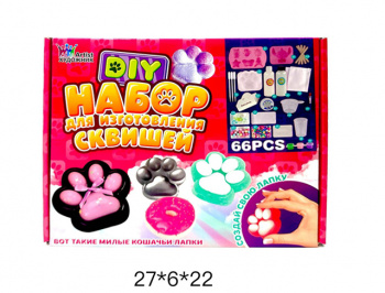 Антистресс арт. AR2030A Набор "Сделай лапку сам" 66 предм в кор._