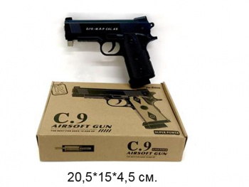 Пистолет пневматика арт. C9 Металл 1шт. в кор._~/36 шт./ Пистолет пневматика арт. C9 Металл 1шт. в кор._~/36 шт./