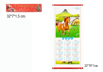Календарь арт. 26-03 Бамбуковый Лошади складной в красной коробке Календарь арт. 26-03 Бамбуковый Лошади складной в красной коробке