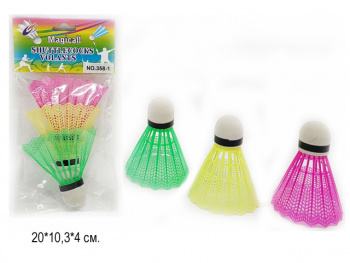 Волан арт. 538-1" Цветной 3 шт. в пакете 20*10,3*4 Волан арт. 538-1" Цветной 3 шт. в пакете 20*10,3*4