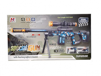 Оружие арт. 8665 Автомат на батар. свет, звук, вибрация в кор.=