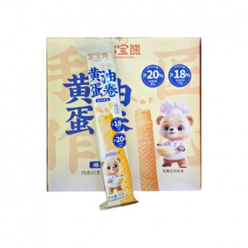 Печенье арт. 750109/750024 Трубочка хрустящая вкус "Масляный крем" 16 г 20 шт. в кор.