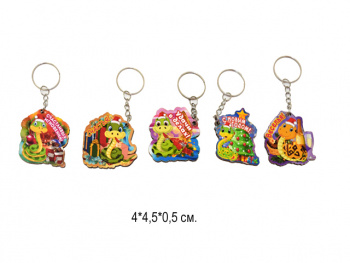 Брелок арт. B5015 Змея дерево "С пожеланиями" (50 шт.) в пак.