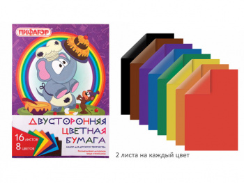 кс_Цветная бумага арт. 129560 А4 2-сторон. газетн. 16 л. 8 цв. на скобе ПИФАГОР 200х280мм "Праздник" кс_Цветная бумага арт. 129560 А4 2-сторон. газетн. 16 л. 8 цв. на скобе ПИФАГОР 200х280мм "Праздник"
