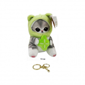 им Кот арт. 209226 Брелок с карабином В шапке лягушки 13 см в пак.