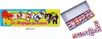 Домино "От жирафа до слона" (пластмасса) в кор./90 шт./ Домино "От жирафа до слона" (пластмасса) в кор./90 шт./