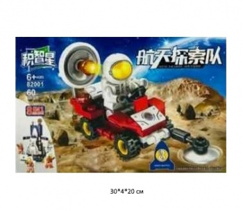 Конструктор арт. 82001-8 Космическая экспедиция 60 дет. в кор.~ Конструктор арт. 82001-8 Космическая экспедиция 60 дет. в кор.~