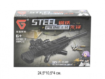 Конструктор арт. 20301-3 Военное оружие 48 дет. в кор._