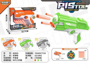 Бластер арт. K2031" С пулями в коробке 22,7*4,8*18,2