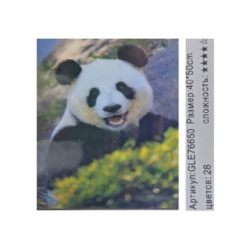 Алмазная мозаика арт. GLE76650 Панда 40*50 полная выкладка на подрамнике