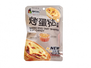 Мармелад арт. 502197 "Яичный тарт" 22 г 20 шт. в кор.; Мармелад арт. 502197 "Яичный тарт" 22 г 20 шт. в кор.;