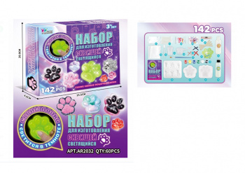 Антистресс арт. AR2032 Набор "Сделай лапку сам" 142 предм. свет. в кор._
