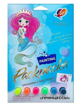 км_Раскраска арт. 30С 1923-08 Набор красок с блестками с раскрасками ПРИНЦЕССЫ