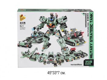 Конструктор арт. 633029 Трансформер MILITARY 832 дет. в кор.~_/36шт./