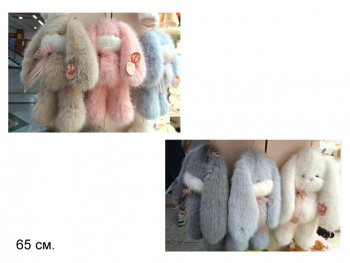 им Зайка арт. 209375 Бежевый с белой мордой норковый вислоухий 40 см в пак.