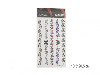 Набор Тату арт. AA-09 Орнамент бабочки (12шт.) в пак.