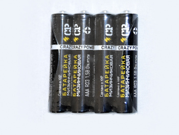 кв_Батарейка CrazyPower CP R03/AAA S4 60/120 (цена за 4шт.) R03F-4S 673255 кв_Батарейка CrazyPower CP R03/AAA S4 60/120 (цена за 4шт.) R03F-4S 673255