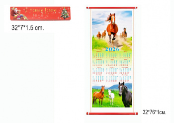 Календарь арт. 26-19 Бамбуковый Лошади складной в красной коробке Календарь арт. 26-19 Бамбуковый Лошади складной в красной коробке