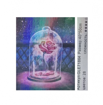 Алмазная мозаика арт. GLE71864 Волшебная роза 40*50 полная выкладка на подрамнике