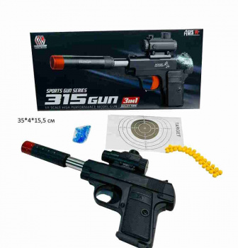 Оружие арт. 315 Пистолет с глушителем стреляет пульками, орбизами в кор.•