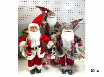 Дед Мороз арт. 0110-601 В ассортименте 50 см в пак.