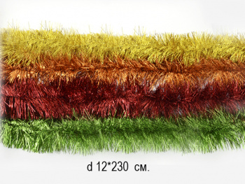 Мишура арт. 17#007 d 12 цвета микс 2,3 м