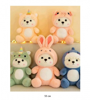 им Медведь арт. 240315-8/24612-3 Белый в костюме зверюшки ассорти 55 см в пак.)