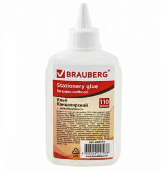 кс_Клей арт. 228416 канцелярский силикатный BRAUBERG,110г кс_Клей арт. 228416 канцелярский силикатный BRAUBERG,110г