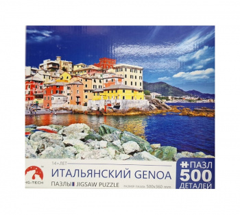 Пазл арт. PT08 Итальянский Генуя 50*36 см 500 дет. в кор.=
