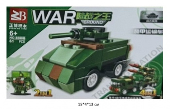 Конструктор арт. 8088B Военная техника 61 дет. в кор.• Конструктор арт. 8088B Военная техника 61 дет. в кор.•