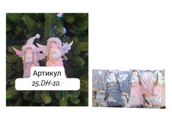 Игрушка-подвеска арт. 25DH10-502 Девочка-ангел цвета микс 16 см Набор 6 шт. в пак.