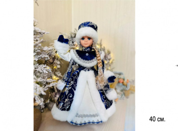 Снегурочка арт. DB12-16-601 В сине-серебристой шубке муз. 40 см в кор.