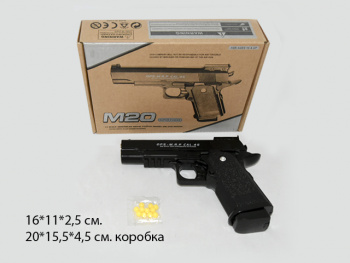 Пистолет пневматика арт. M20 Металл 1шт. в кор._=~/48 шт./