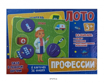 Настольная игра арт. 0114R-4 "Профессии" лото в кор.)