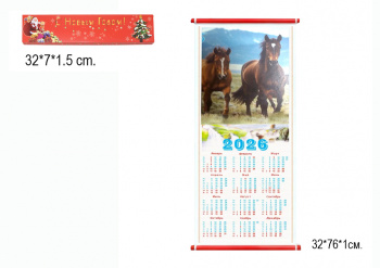 Календарь арт. 26-14 Бамбуковый Лошади складной в красной коробке Календарь арт. 26-14 Бамбуковый Лошади складной в красной коробке