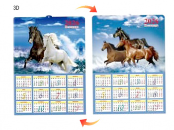 Календарь арт. 2026-3D-2 Стерео лошади в море 1 шт. в пак. (50 шт.) Календарь арт. 2026-3D-2 Стерео лошади в море 1 шт. в пак. (50 шт.)