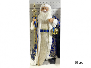 Дед Мороз арт. 25C05-90-601 В сине-золотистой шубке 90 см в кор.