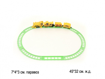 Железная дорога арт. 877-36" В пак.