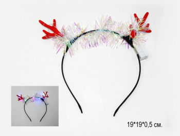 Ободок арт. 197-1  Рожки мишура свет 1шт. в пак._