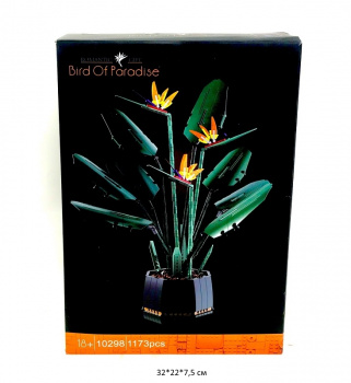 Конструктор арт. 10298/6555 Цветы 1173 дет. в кор._~