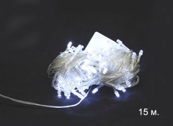 Гирлянда электр. арт. B3-4-501 Белый свет 15 м бел.провод 300 ламп  в кор.