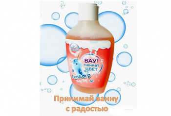 FunCorp Playclay, Пена для ванны, 13792 меняющая цвет, из красного в синий, 125 мл FunCorp Playclay, Пена для ванны, 13792 меняющая цвет, из красного в синий, 125 мл