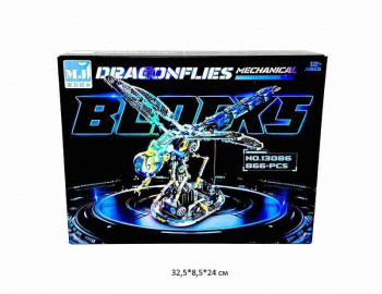 Конструктор арт. 13086 Стрекоза механическая 866 дет. в кор._