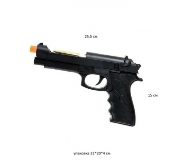 Оружие арт. 998-1 Пистолет на батар. свет, звук в пак.•/192 шт./