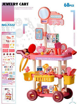 Набор стилиста арт. 7222 "Модница" 68 предметов в кор. 50*9*35 Набор стилиста арт. 7222 "Модница" 68 предметов в кор. 50*9*35